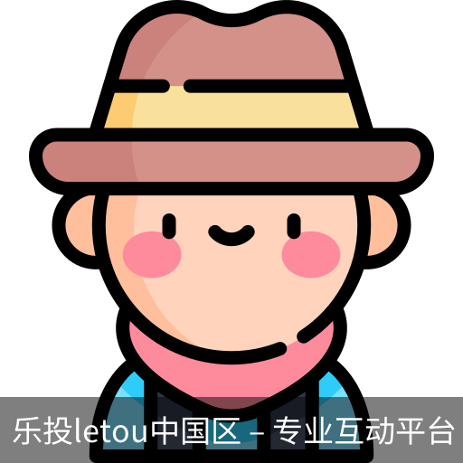 乐投letou